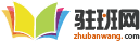 图标